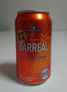 バーリアル トップバリュー レビュー 感想 Beer乾杯