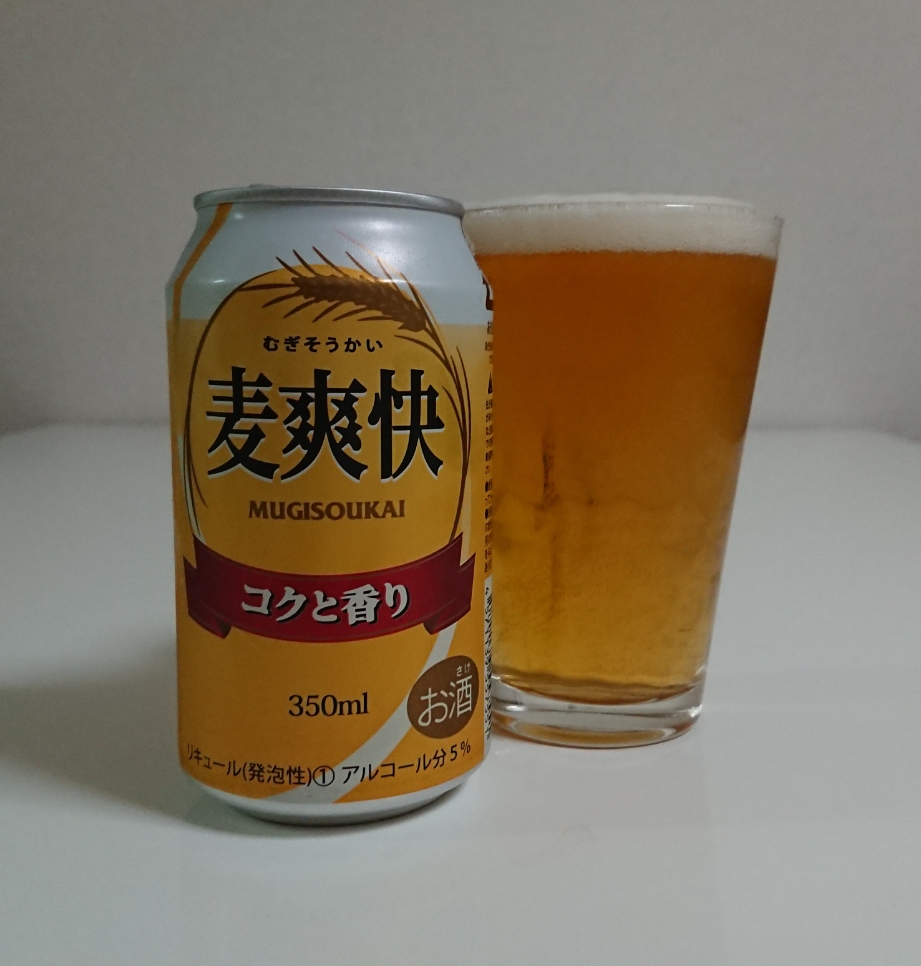 箕面ビール -ピルスナー-　レビュー・感想