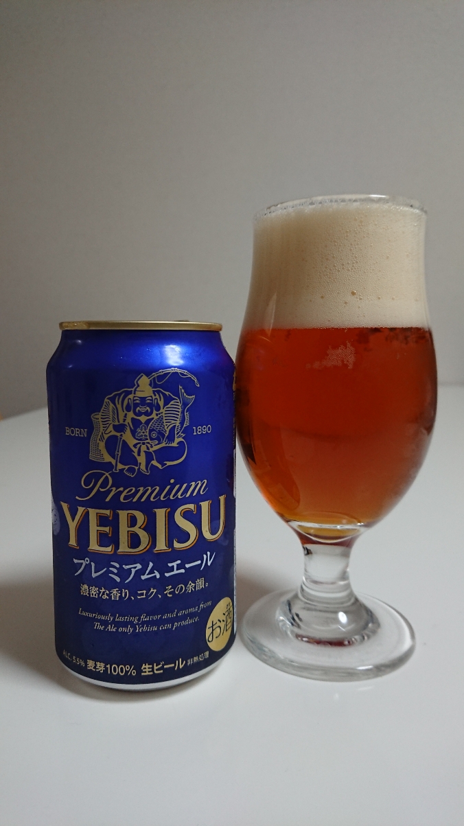 青島ビール（チンタオビール）　レビュー